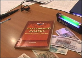 «Ответственность за совершение преступлений, связанных с изготовлением, хранением, перевозкой или сбытом поддельных денег и ценных бумаг» «Ответственность за совершение преступлений, связанных с изготовлением, хранением, перевозкой или сбытом поддельных денег и ценных бумаг».